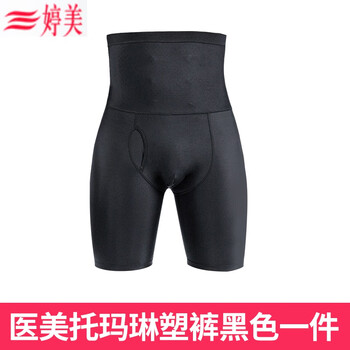 Tingmei butt lifting tummy control pants men's waist belt body shaping artifact to hide meat, powerful belly slimming shaping garment high waist n medical beauty shaping pants black one piece 3xl (recommended 151-165 jin)