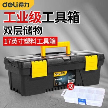 Deli tool box empty large multi-functional repair portable electrician household hardware storage box student art box 17-inch double-layer plastic tool box