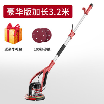 Yingtang ultra-light brushless self-priming wall putty dust-free polishing machine multi-functional smoothing and sanding electric sandpaper machine 3 points 2 meters brushless self-priming luxury gift pack + 100 sandpaper