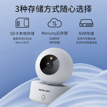 Mercury smart camera pan/tilt 5 million pixels 3k panoramic full color night vision humanoid pet detection baby care monitor home wireless mobile phone remote viewing call