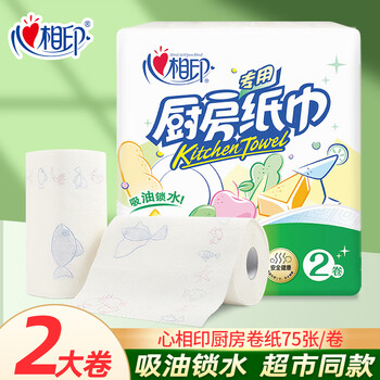Xinxiangyin kitchen paper oil-absorbing and water-absorbing paper roll 75 sections, large rolls of kitchen paper, full box of paper towels, family affordable pack, 2 layers, 75 sections*2 rolls (trial pack)