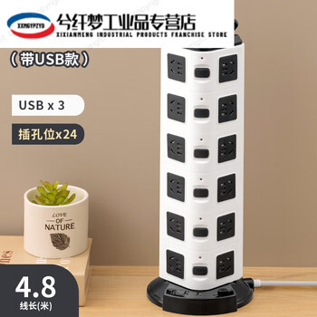Electrician vertical socket panel porous automatic power-off tower plug usb 24-bit wiring board office wiring board d06 24 jacks + usb 4.8 meters overload protection