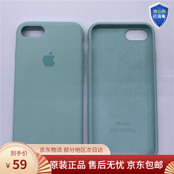 Apple original iphone7/8/plus second-hand 95 new mobile phone case silicone pse2 universal liquid protective cover green-unpackaged 7plus/8plus