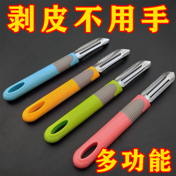 Guadi three-in-one household melon peeler, multifunctional peeler, fruit peeler, potato grater and peeler, random color, rush to buy, quick sale, multifunctional peeler + fish scaler, 4 pieces
