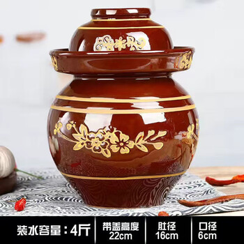 Wuji jar pickle jar household old-fashioned earthenware sealed jar traditional old-fashioned sealed jar for pickled sour cowpeas thickened version 4 jin water capacity
