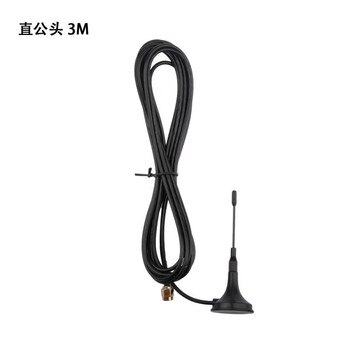 Ouhuayuan sma head suction cup antenna 433-1800mhz/car antenna