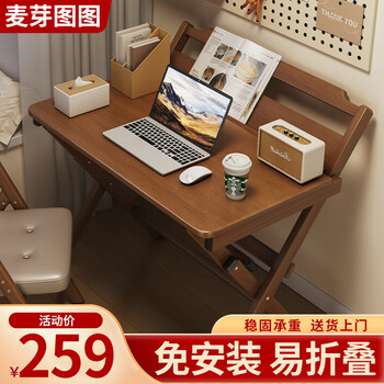 Maltatutu folding computer table for home bedroom simple installation-free table folding table small apartment bedside table writing study table walnut color 80cm