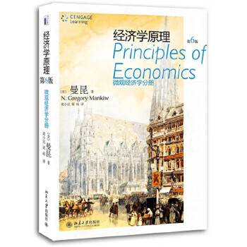 Second-hand principles of economics (6th edition) microeconomics volume 95 new