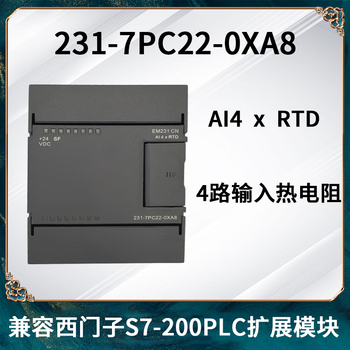 Domestic s7-200cn cpu controller em232 235 em231cn plc analog module 231-7pc22-0xa8 4-way input thermal resistance