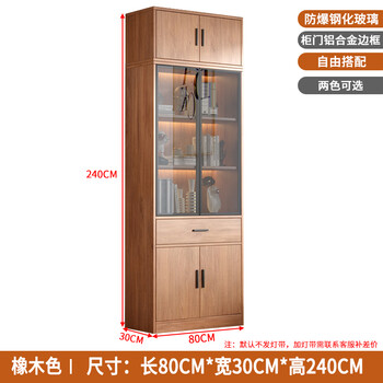Yisen bookcase floor-standing one-piece wall-mounted cabinet with glass door office locker display cabinet file cabinet bookshelf 2-door single drawer + top cabinet oak color