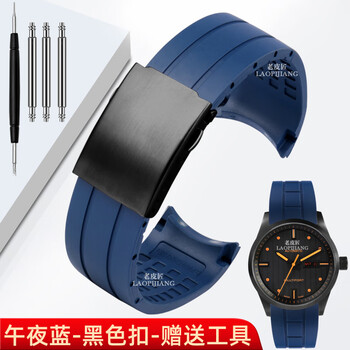 Suitable for mido watch strap mido helmsman m005 watch strap citizen air eagle silicone rubber watch strap male 22 23mm blue-black buckle 23mm