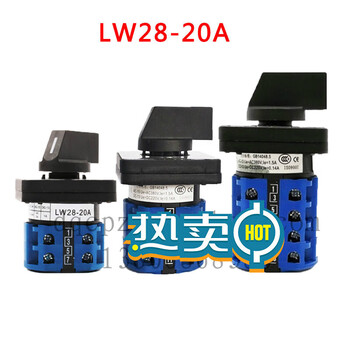 Transfer switch lw28-20/2lw26 three gears 102 gears 1/2/3/4/5 sections ge lei lw28-20/1 section 3 gears