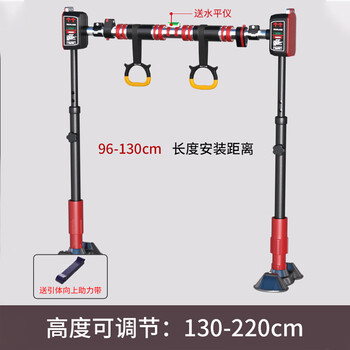 Maifeite horizontal bar pull-up device indoor household punch-free single pole door frame fitness boom for children (horizontal bar + ring + booster belt) 96-130cm