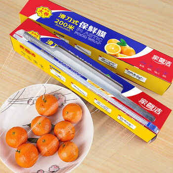 Jiaxinjie sliding knife cling film food grade large 200m*30cm large roll high temperature resistant steamable belt cutter 1 box 200m (with sliding knife)