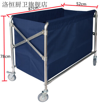 Yingtang hotel folding linen cart guest room bed linen collection car service cart stainless steel cleaning car cleaning hand folding blue