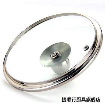 Fantasy tempered glass lid wok lid pan lid universal wok lid non-stick lid 1240cm 23cm suitable for pot inner diameter 22:7-23:3