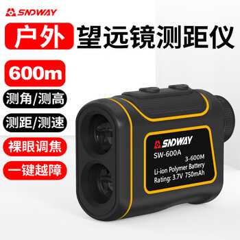 Sndway laser telescope rangefinder outdoor angle measurement height measurement speed measurement golf distance measurement home electronic ruler sw-600a (600 meters, lithium battery direct charge)