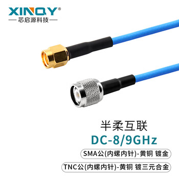 Xinqy xinqiyuan sma/n/tnc rf connection cable 141f/rg402 semi-flexible equipment interconnection feeder low-loss coaxial cable tnc male-sma male 0.2m