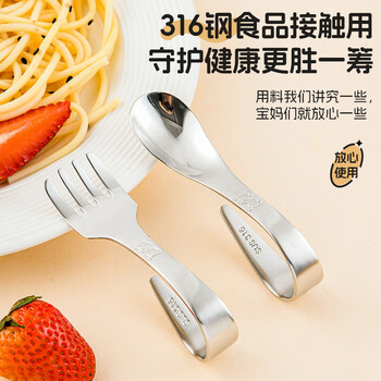 Worthbuy 316 stainless steel training spoon and fork, baby food supplement spoon, children's food supplement, curved handle spoon, fork, portable tableware, food supplement fork + food spoon