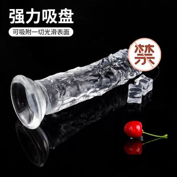 Jiuai transparent fake vagina, extra large pile driver for men, comforter for women, adult stallion stem, simulated flesh pleasure device, transparent penis, simulated flesh, 25mm*130mm + cleaning gift pack
