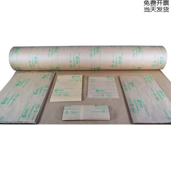 General agent of the united states cortecvpci-146 vapor phase anti-rust paper vci anti-corrosion paper can be cut into slices yellow brown