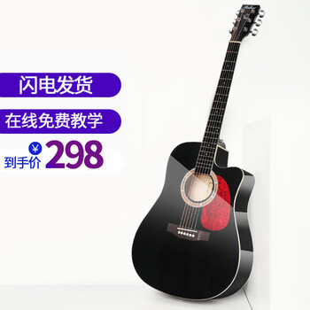 Andrew folk guitar single board beginner single guitar novice entry acoustic guitar instrument 41 inch black + gift bag beginner