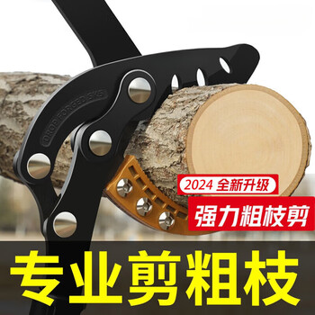 Meschute german precision pruning shears branch scissors garden powerful powerful scissors powerful scissors thick branches shears gardening fruits extended powerful shears free spare blades