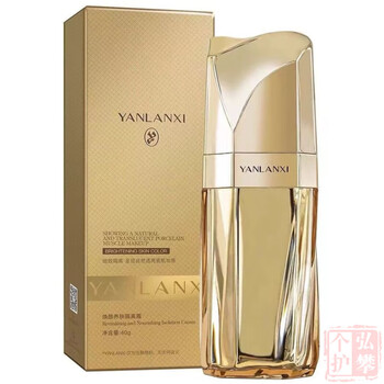 Yan lanxi isolation cream cosmetic set protective cream beautifying skin without makeup rejuvenating skin isolation cream 40ml