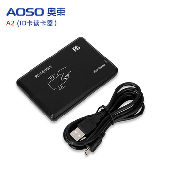 Austrian ic card reader driver-free id card access card usb interface dual-frequency composite integrated station card reader card issuing machine membership card reader plug and play a2 id card reader