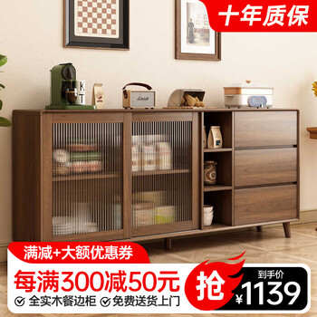 Naliya includes installation, solid wood ecological board sideboard, walnut color, multi-functional high wine cabinet, wall hole hole board storage cabinet, all solid wood 100*40*92, one door and three drawers