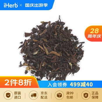 Frontiernaturalproducts gold assam black tea imported tea english breakfast tea assam black tea assam black tea, 453g