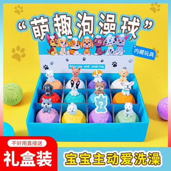 Neibaoli children's bath ball bubble bath ball bath bubble essential oil bath salt moisturizing baby bath bath ball bubble ball dog paw bath ball 12 pieces