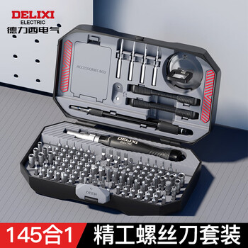 Delixi electric seiko screwdriver set equipment disassembly and assembly s2+crv steel strong magnetic adsorption set screwdriver set 145-in-1 screwdriver set