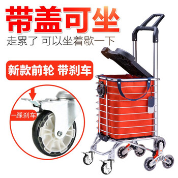 Black portuguese grocery cart, shopping cart, cart climbing stairs, foldable trolley, luggage cart for the elderly with cover, trolley with cover, double handle, dual-purpose, eight-wheel