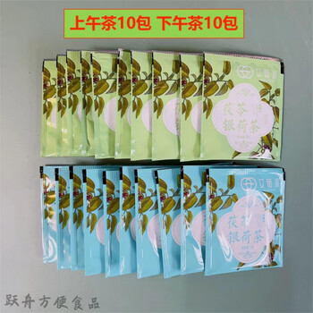Fragrant food, airu water poria, silver lotus tea, defecation and ventilation conditioning, qiyue aiyi sheng ai nu, morning tea 10 bags, afternoon tea 10 bags