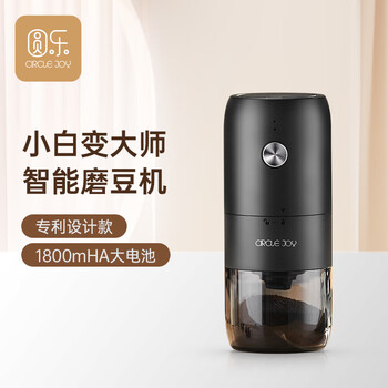 Circle joy electric coffee grinder hand-cranked coffee bean grinder portable hand-pour coffee machine automatic powder grinder