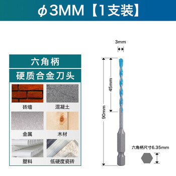 Jieyunmao hexagonal handle tile drill bit glass ceramic multifunctional cement drill bit alloy punching triangle drill bit 3mm