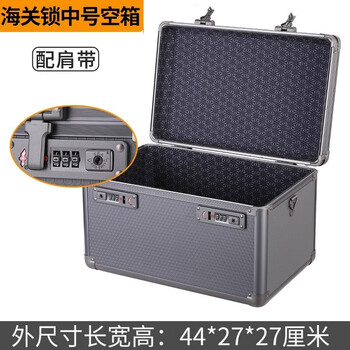 Bory large aluminum alloy storage box with lock multifunctional portable instrument box aircraft model filming toolbox large coded lock plus sponge