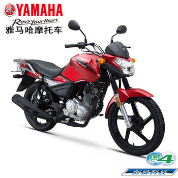 Yamaha yamaha motorcycle tianjian 150z street car straddle bike efi national iv sports car racing rider car yamaha tianjian 150z/front disc rear drum/elegant red