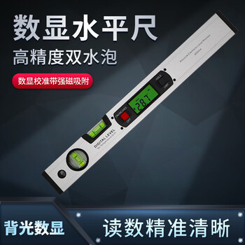 Mountain survey electronic digital display level ruler with bubble magnetic and non-magnetic aluminum alloy 360 degree measuring instrument level ruler 400mm, non-magnetic