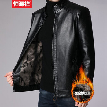 Hengyuanxiang leather jacket for men in autumn and winter, middle-aged men's velvet thickened stand-up collar jacket, warm leather jacket, middle-aged and elderly men's tops