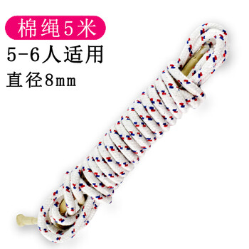 Mysports long skipping rope for multiple people to jump 4 meters long handleless rope for children and primary school students group skipping rope 5 meters adult collective long rope 8 meters student long cotton rope 10 meters 8mm thick 5 meters long collective skipping rope recommended by 5-6 people