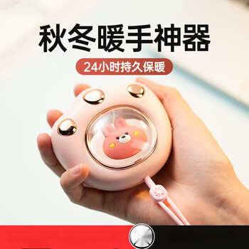 Cat claw hand warmer power bank two-in-one portable fairy student girl hand warmer egg usb warmer baby hand warmer pet artifact small portable self-heating warm palace birthday gift winter warming can