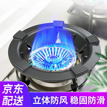 Maixiu thickened cast iron windshield gathers fire and saves energy. household gas-saving energy-gathering plate. universal gas stove windshield. gas stove. five-claw universal thickened cast iron. windproof, fire-collecting and energy-saving.
