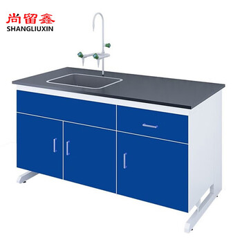 Shang liuxin steel and wood experimental bench laboratory workbench 1500*750*800mm sapphire blue side table water cabinet operation table anti-corrosion physical and chemical board experimental table