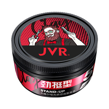 Jewel matte texture styling clay 80g