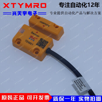 Tem01ntem01cptem01cn safety door switch schleiger slc tem01dn