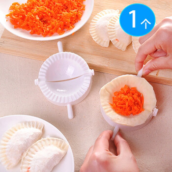 Hualeji creative kitchen tools home dumpling maker manual dumpling maker dumpling skin mold manual dumpling clamp dumpling maker single pack