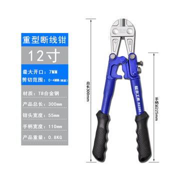 Ruier bolt cutter steel bar cutter labor-saving powerful scissors to cut steel wire iron wire large pliers cutting pliers steel bar scissors cutting locking pliers 12 inches/300mm