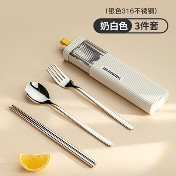 Treejack food grade 316 stainless steel chopsticks spoon portable tableware set student personal storage box for office workers 316 tableware - milk white three-piece set sterling silver